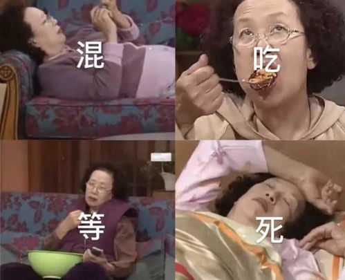 有哪些又惨又好笑的沙雕朋友圈文案
