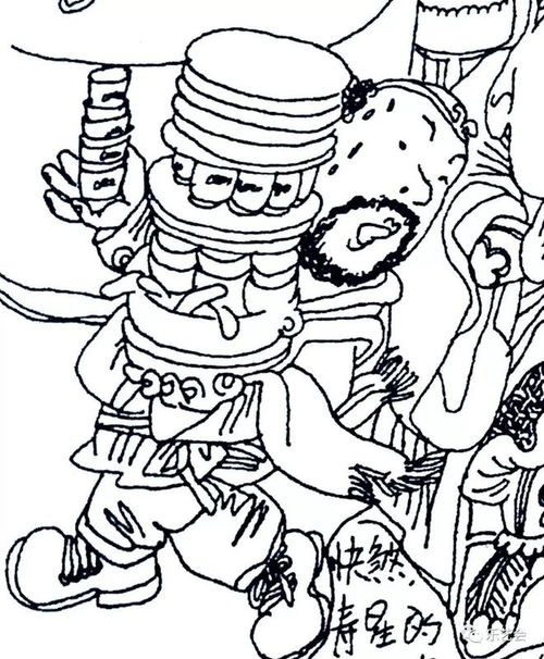 神仙是神仙,人类是人类老赵文鼎华图漫画歪说西游之一