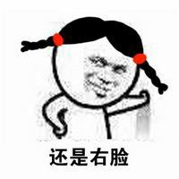 搞笑金馆长怎么都是帅微信qq表情包图片