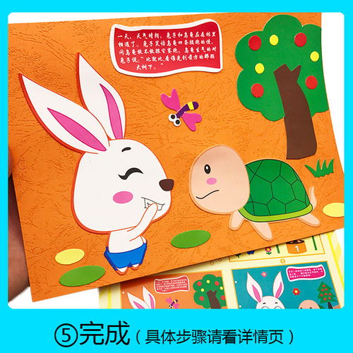 儿童手工diy自制绘本故事书宝宝幼儿园diy手工制作亲子手工材料包