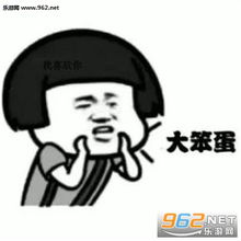 我怀疑你在开车但是我没有证据图片我怀疑你在开车表情包下载乐游网游戏下载