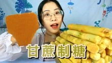 柠檬遇上泥搞笑高清正版视频在线观看