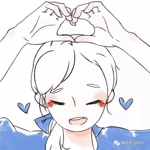2018好看的闺蜜头像动漫
