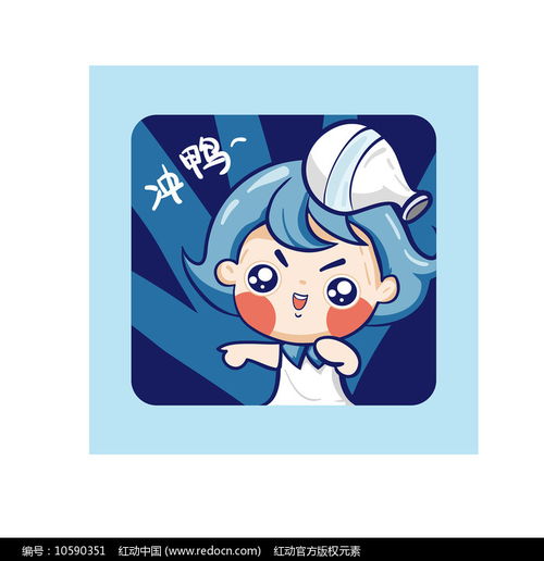 原创水瓶星座卡通图片