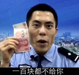 民警阿汤哥拍摄防骗视频网友点赞盼其上春晚