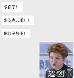 就很bad是什么意思就很bad是什么梗范丞丞的粉丝叫什么