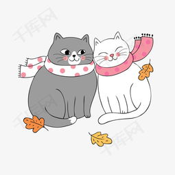 卡通创意温馨的猫咪情侣素材图片免费下载高清psd千库网图片编号11258525