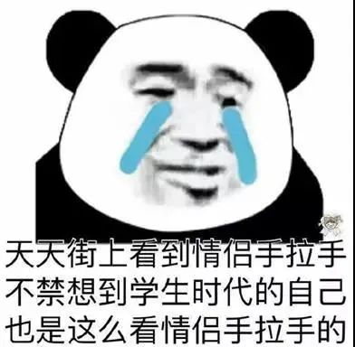 是可爱的表情包,谁还不是个仙女呢