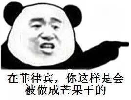 在干嘛搞笑表情包干嘛