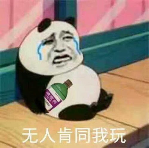 表情包动图搞笑无奈打扁