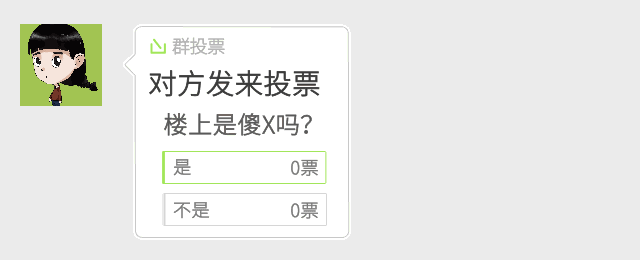 被女朋友撩嗨了,这尼玛是什么骚操作