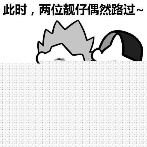 搞笑gif段子我这沙雕女友真的有时候挺可爱的,现在这个影子她变的是什么