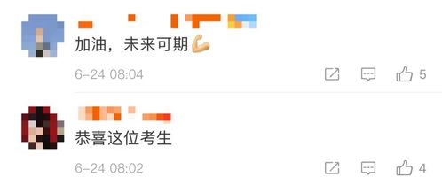 高考查分表情包搞笑表情大全