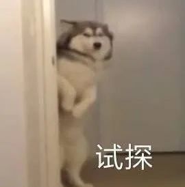 没想到做核酸检测还能如此的尴尬哈哈哈哈脚趾已经开始抓地了