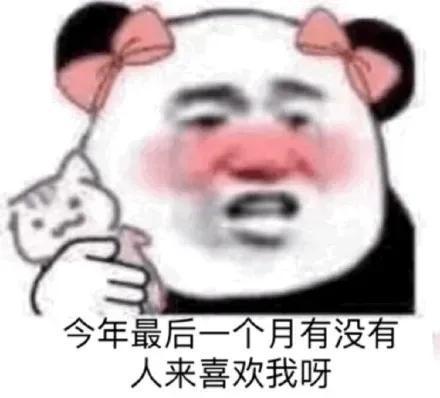 搞笑表情包承包过年见家长,嘴巴巨甜,多年老戏骨