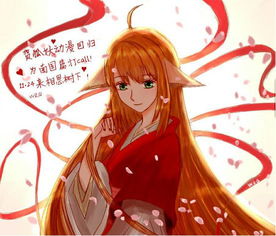 贺图刷屏粉丝共贺狐妖小红娘南国篇11月24日开播