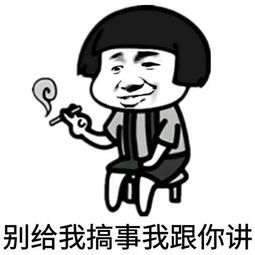 金馆长qq表情系列,全套恶搞金馆长图片