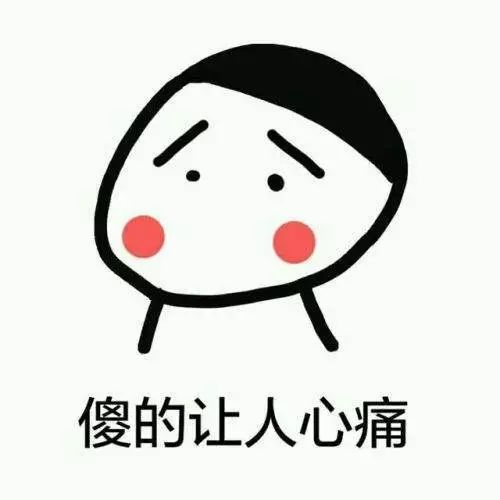 如果和女朋友说其实我觉得尔晴很可爱,她会是什么反应