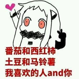 谢谢的搞笑表情包我爱