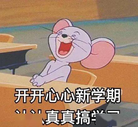 家长们,开学时间已陆续确定,这份开学防疫指南请收好