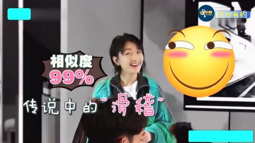 幕后之王花絮周冬雨的爆笑声表情包,串上一首猪八戒