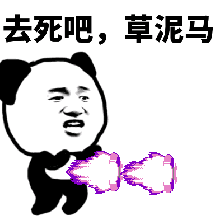 那些套路对话,我竟无言以对笑死人了