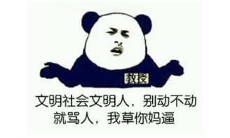 中国各省打架能力排行榜安徽竟然是