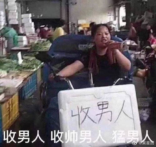 有哪些日常好玩的沙雕表情包
