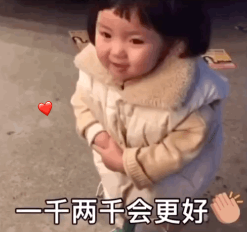 拜年搞笑表情包压岁钱