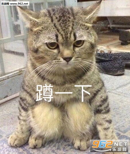 请你吃糖表情包图片大佬六亲不认的步伐表情包下载乐游网游戏下载