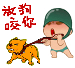 渝乐一刻算你狠敢在警察面前掏枪