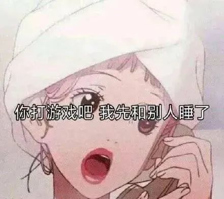 表情包搞笑表情包动图沙雕0716期