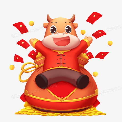 牛年插画风福袋红包卡通牛形象元素png图片素材下载卡通png熊猫办公
