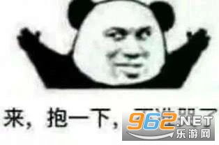 大爷小弟给你跪了图片你身为一名晚辈注意你的言辞表情包下载乐游网游戏下载