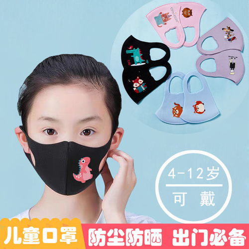 儿童口罩开学必备男女宝宝可爱卡通立体透气412岁小孩口罩可清洗
