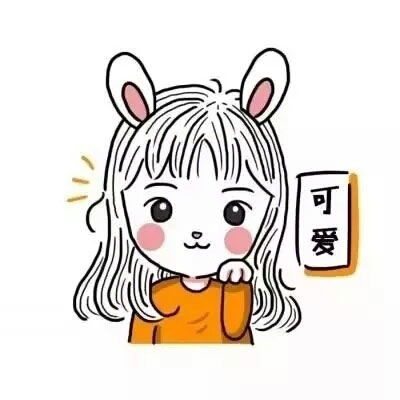 日系动漫卡通情侣头像可爱超萌日系卡通头像大全