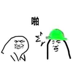 扣绿帽子图片表情包