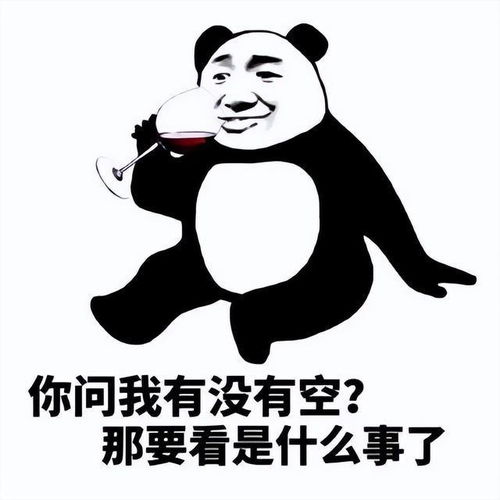高级怼人表情图片