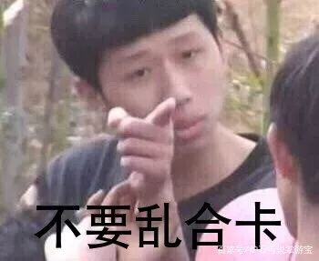 狂野流行有趣卡组推荐里面有一套完成了50连胜