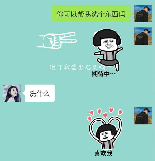 搞笑动图表情包高清抖音