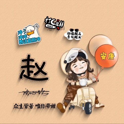 你的微信头像多久没换了2022新款卡通情侣签名头像,请查收带走