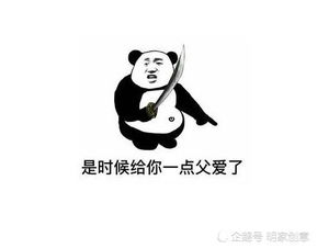 表情包小时候做下的沙雕蠢事,在伤口上撒盐网友是个狠人儿