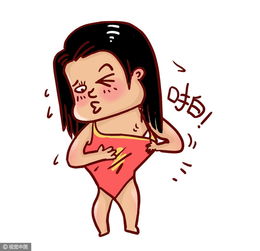 再来一发洪荒少女漫画小表情