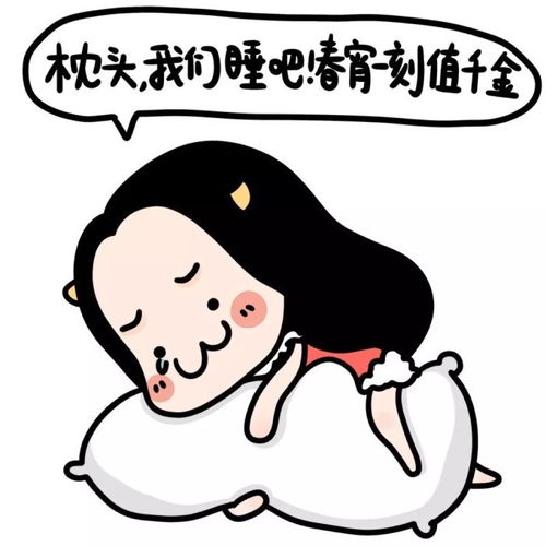 为什么越睡越累,如何高效睡眠