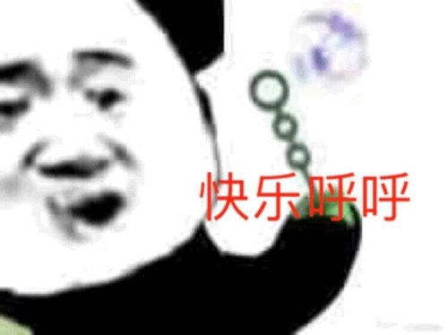 已认真阅读组规
