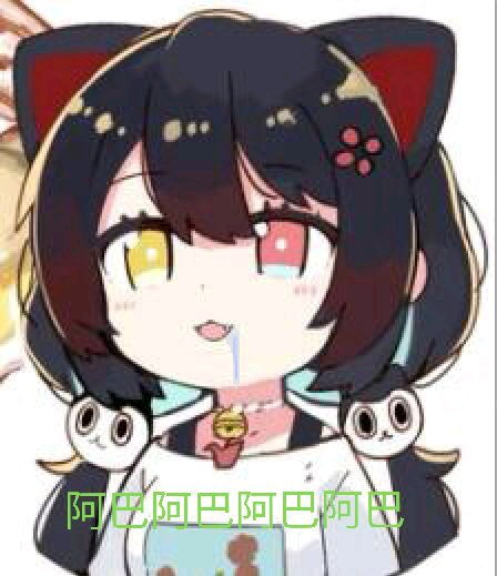 沙雕搞笑表情包一夜新娘