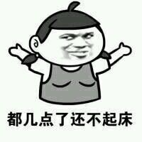 妈妈的唠叨搞笑表情包每个妈妈都会说的那几句话