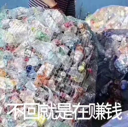 双十一后贫穷专用表情包