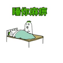 搞笑微信表情包gif打电话