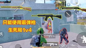 旭升解说和平精英表情包宣传片来了真是滑稽搞笑